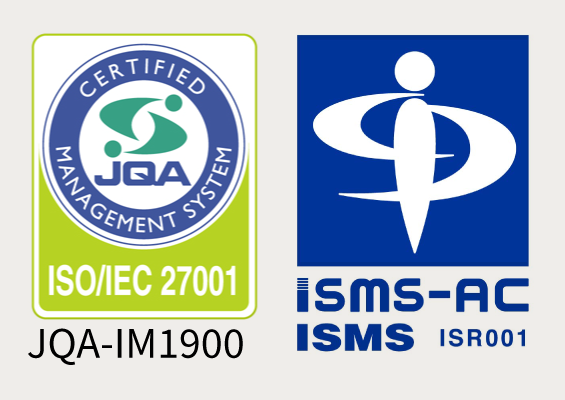 ISO27001認証マーク（認証番号JQA-IM1900）、ISMS-AC認定シンボル